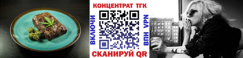 Печенье с ТГК конопля  Сковородино 