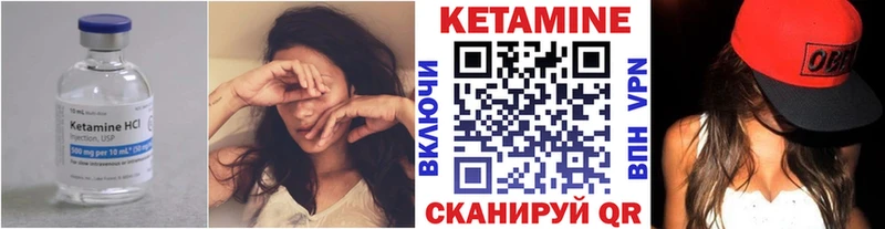 kraken как войти  это телеграм  Кетамин ketamine  Сковородино 