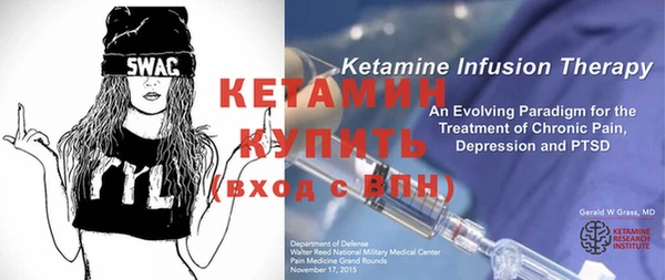 кристаллы Богородицк