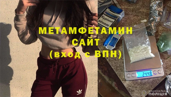 кристаллы Богородицк