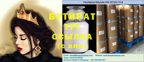 мефедрон Богданович