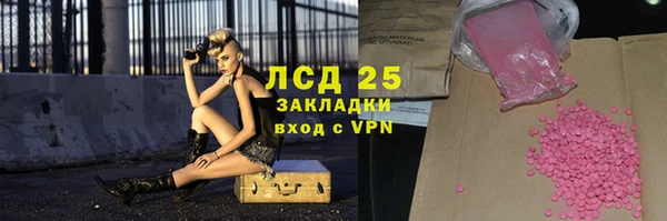 кристаллы Богородицк