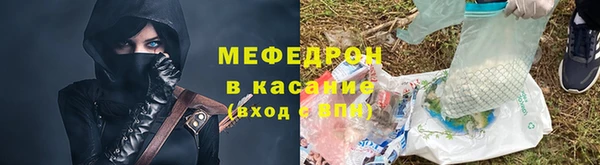 кристаллы Богородицк