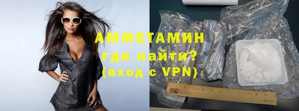 кристаллы Богородицк