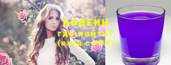 мефедрон Богданович