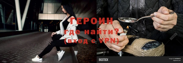 кокаин VHQ Богородск