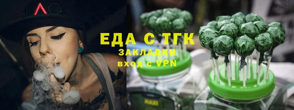кокаин VHQ Богородск