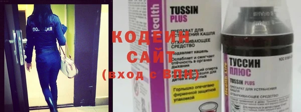 мефедрон Богданович