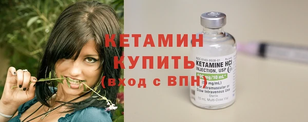 мефедрон Богданович
