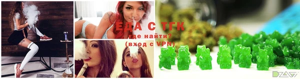 кристаллы Богородицк