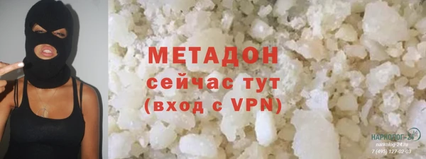спайс Беломорск