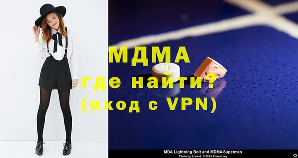 кокаин VHQ Богородск