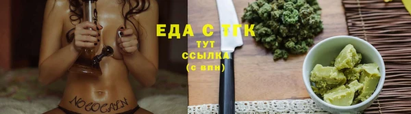 мефедрон Богданович