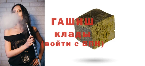 кокаин VHQ Богородск