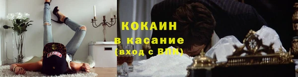 кокаин VHQ Богородск