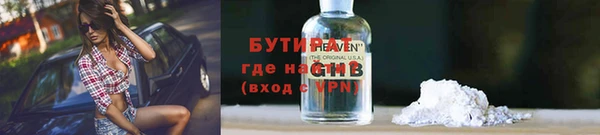 кокаин VHQ Богородск