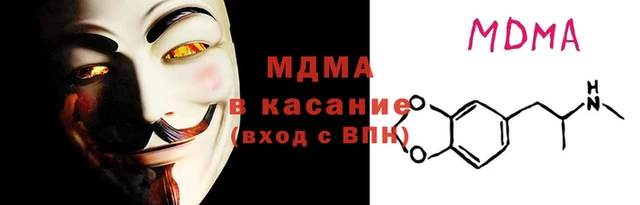 спайс Беломорск