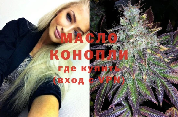 мефедрон Богданович