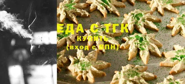 мефедрон Богданович