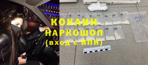 дживик Рославль