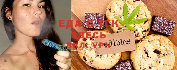 кокаин VHQ Богородск