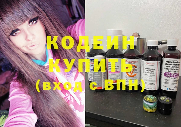 мефедрон Богданович