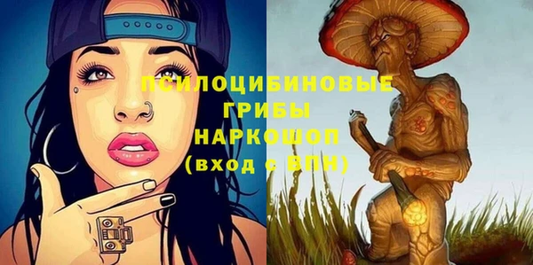 мефедрон Богданович
