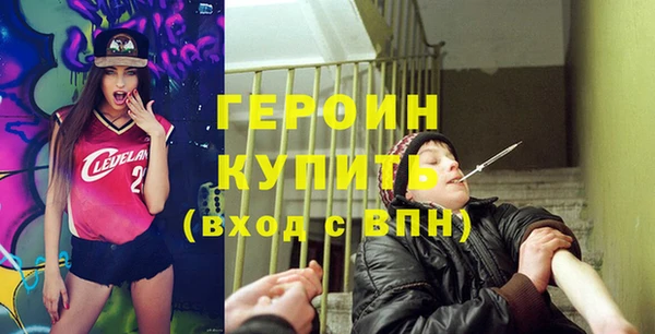 мефедрон Богданович