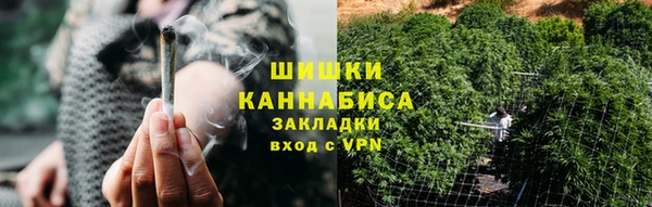 кристаллы Богородицк
