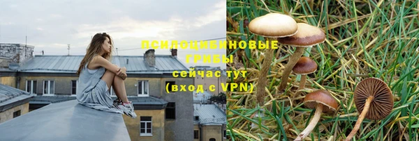 кокаин VHQ Богородск