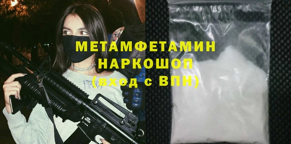 мефедрон Богданович