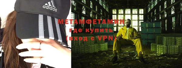 кристаллы Богородицк