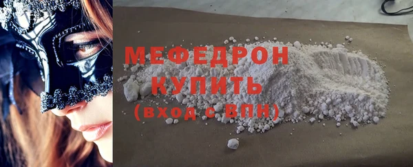 кристаллы Богородицк
