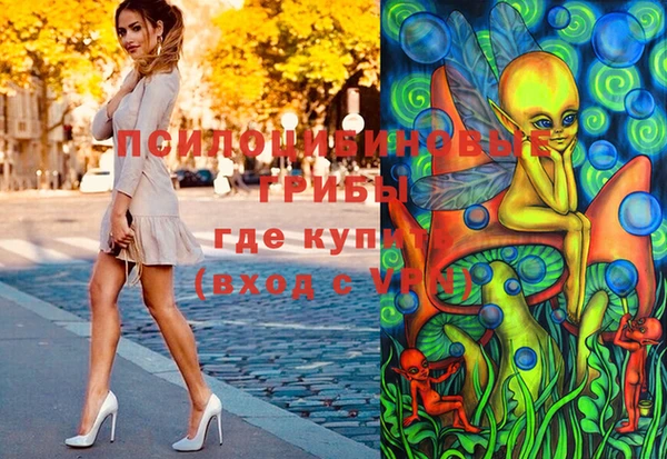 кристаллы Богородицк