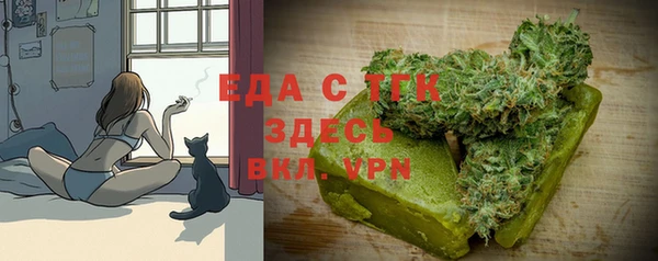 кристаллы Богородицк