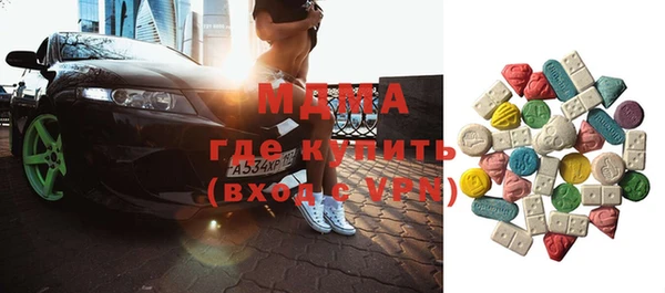 ПСИЛОЦИБИНОВЫЕ ГРИБЫ Белокуриха