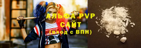 кристаллы Богородицк