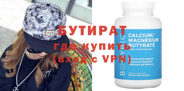 COCAINE Россошь