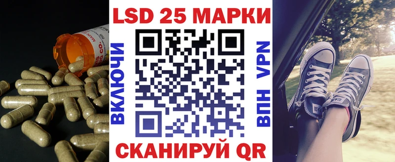 сколько стоит  Сковородино  Лсд 25 экстази кислота 