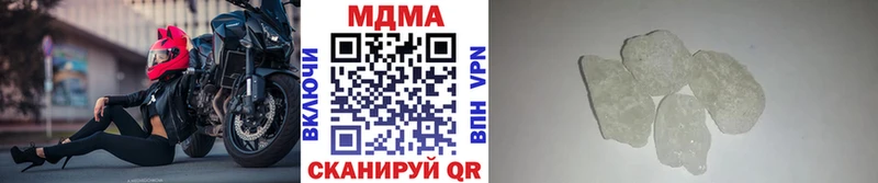MDMA Molly  Сковородино 