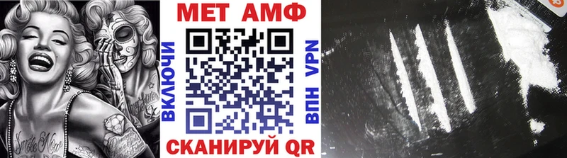 МЕТАМФЕТАМИН винт Сковородино