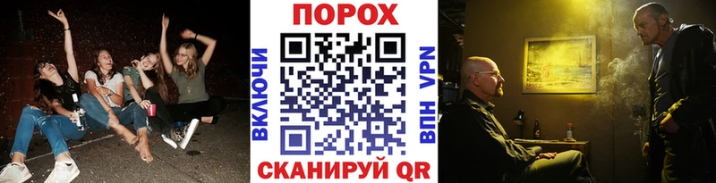 закладка  Сковородино  MEGA ссылка  Метамфетамин витя 