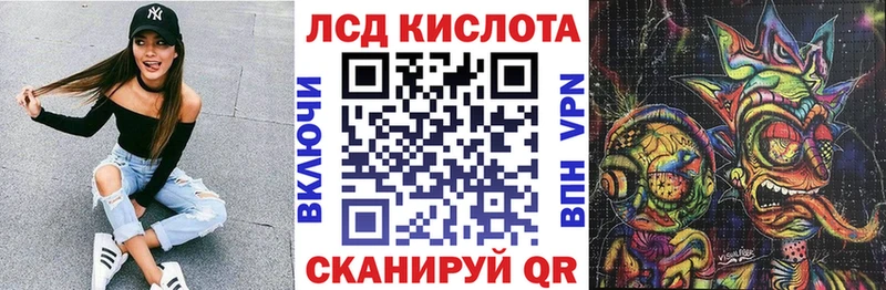 Наркотические марки 1,8мг  где купить наркоту  Сковородино 