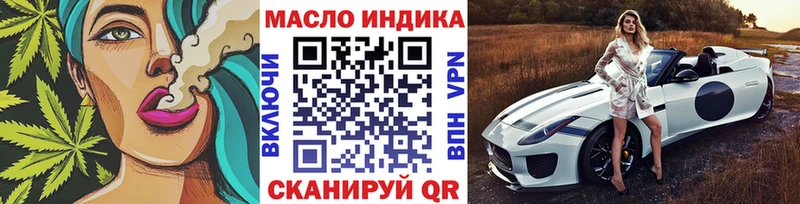 blacksprut сайт  Сковородино  ТГК гашишное масло 
